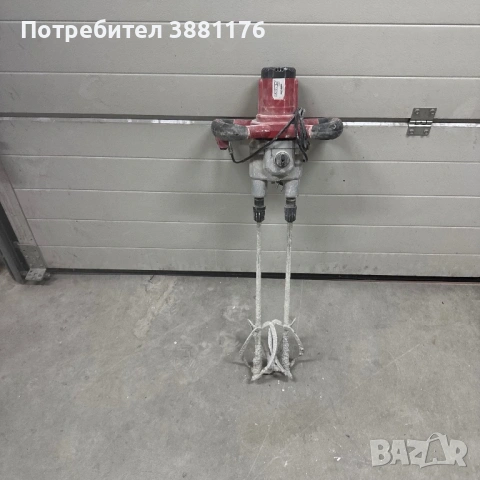 Миксер за строителни разтвори с две бъркалки RDP-HM09