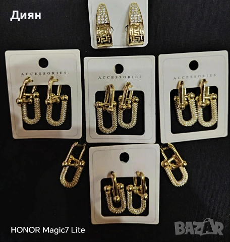 Златни Бижута 14к ( Zlatni Bijuta 14k ) 