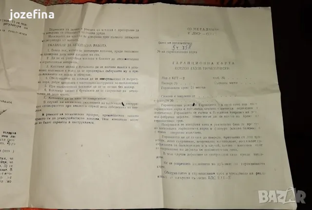 Продавам ретро туристическа газова лампа, снимка 8 - Къмпинг осветление - 49092645