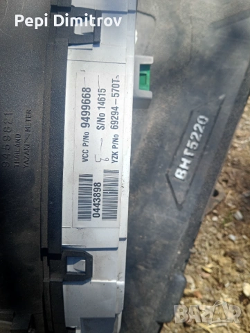 Километраж Volvo S80 (1998-2006г.) 9472450 / 69294-170 / 69294170, снимка 2 - Части - 53832621