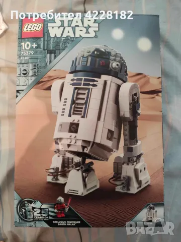 R2-D2™, снимка 4 - Фигурки - 47169914