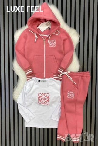 LOEWE🔺Детски Ватиран Комплект -3 Части 