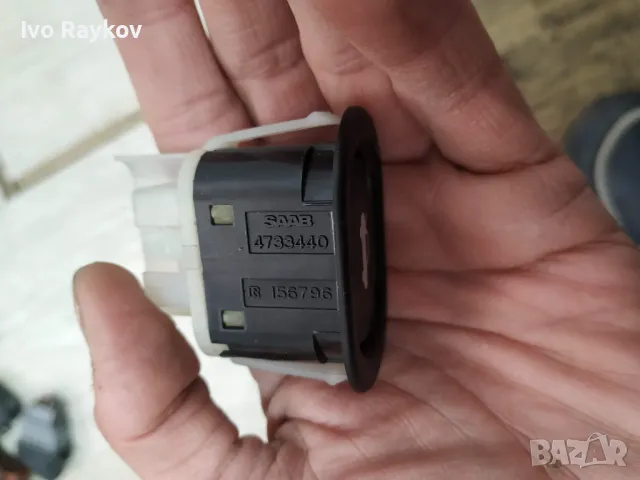 Бутон за багажник 4733440 Saab 9-3 i, снимка 3 - Части - 49684540