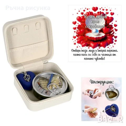 Бижутерка с послание и перла в мида /еко кожа/, снимка 2 - Образователни игри - 48658855