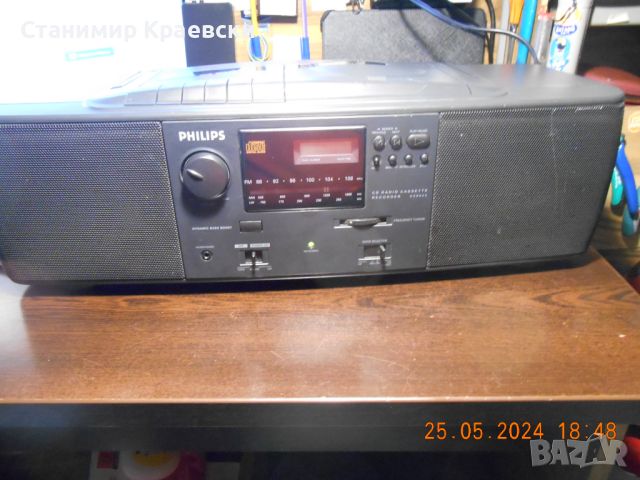 Philips AZ8022 portable audio FM CD Tape - vintage 90, снимка 1 - Радиокасетофони, транзистори - 46023925