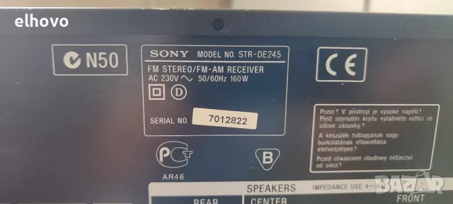 Ресивър SONY STR-DE245, снимка 8 - Ресийвъри, усилватели, смесителни пултове - 47227887