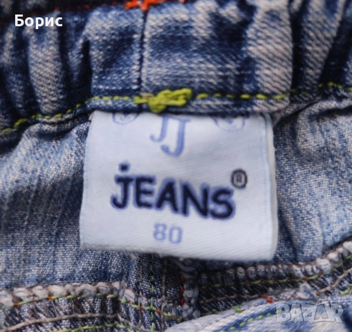 JJ JEANS - 9-12м - 80см - Дънкови Бермуди / Къси Панталони, снимка 7 - Панталони и долнища за бебе - 53478475