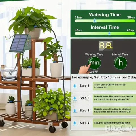 Соларна система за капково напояване, автоматично поливане, снимка 3 - Градинска техника - 50314159