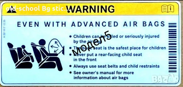 Car Stickers , снимка 12 - Аксесоари и консумативи - 50041366