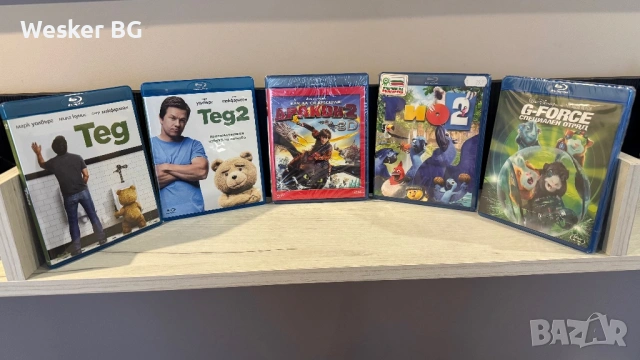 Blu-Ray филми български издания (обновена), снимка 12 - Blu-Ray филми - 42977708