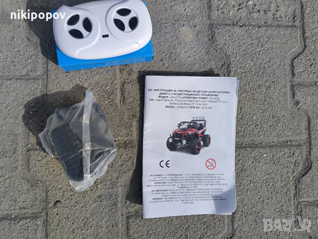 SAFARI двуместен акумулаторен джип JAKARTA 4x4 бял, снимка 12 - Детски велосипеди, триколки и коли - 53569389