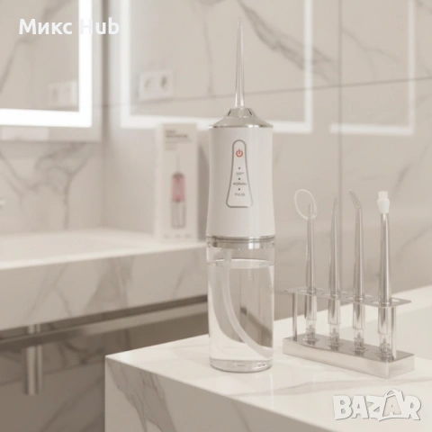 Портативен зъбен душ с 3 режима на действие и мощна водна струя / Цвят: Бял , снимка 2 - Други - 53374112