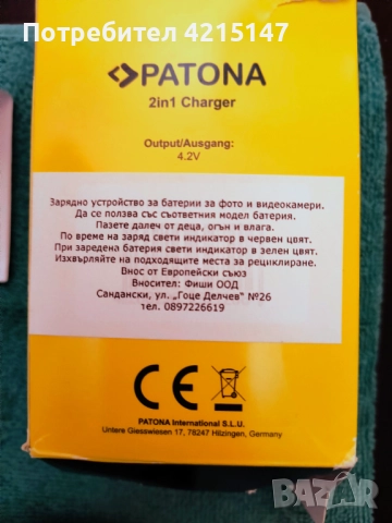 Canon PowerShot SX260HS, 12.1MP, Черен-Дигитален фотоапарат(камера) , снимка 4 - Фотоапарати - 52850374