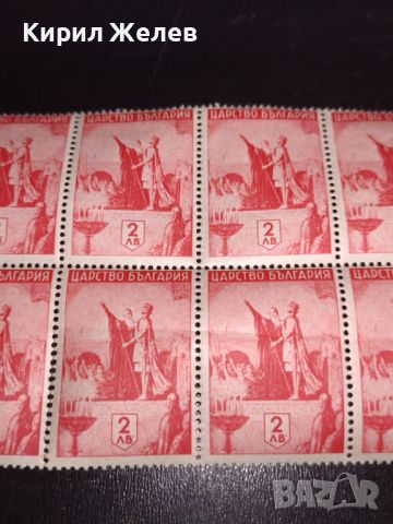 Лот пощенски марки 16 броя Царство България чисти без печат за КОЛЕКЦИОНЕРИ 16920, снимка 7 - Филателия - 45279233