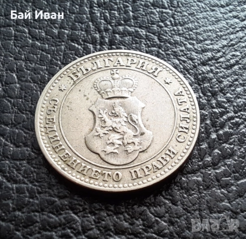 Стара монета 10 стотинки 1912 г. България- прекрасна !, снимка 17 - Нумизматика и бонистика - 51863473