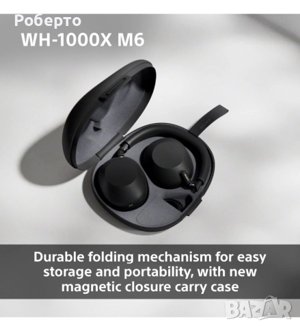 Слушалки Sony WH-1000XM6, снимка 2 - Bluetooth слушалки - 52922357