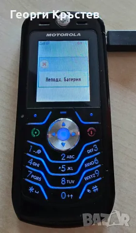 Motorola L6(4 бр.) - за ремонт, снимка 7 - Motorola - 49586393