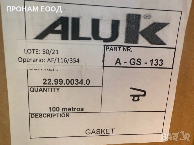 Уплътнения за PVC дограма, снимка 7 - Дограми - 51523413