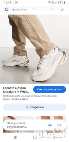 Lacoste Sneakers Mens Size 40.5 /- 26см UK 7 US 8 ОРИГИНАЛ! Мъжки сникърси!, снимка 2 - Кецове - 45636515