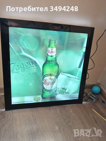 Светеща триизмерна табела Загорка , снимка 2 - Други - 53060400