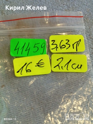 Винтидж сребърен пръстен тип халка орнаментиран стилен дизайн 41459, снимка 7 - Пръстени - 53982174