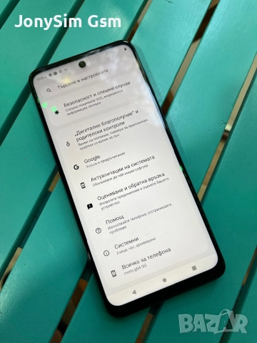 Motorola G54 5G 128gb, снимка 2 - Motorola - 51499015
