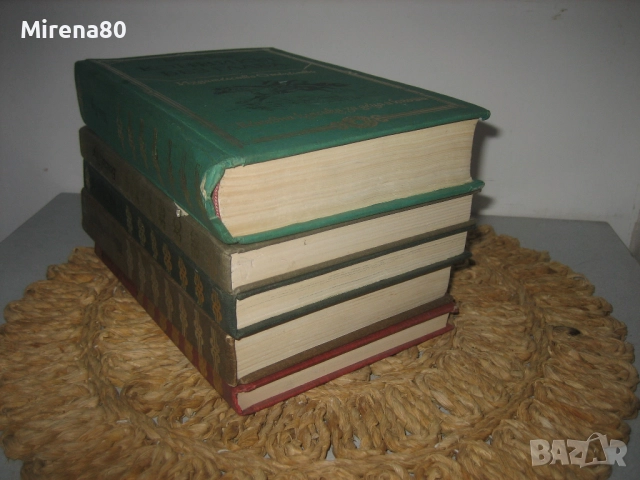 Световна класика за деца и юноши - 5 книги, снимка 2 - Художествена литература - 52347183