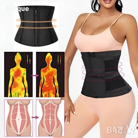 Колан за оформяне на талията, снимка 14 - Корсети, бюстиета, топове - 53326544