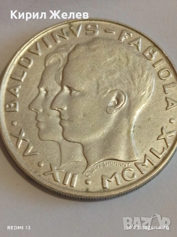 Сребърна монета 50 франка Белгия Свадата на Крал Бодуен и Дона Фабиола де Мора 45520, снимка 5 - Нумизматика и бонистика - 53781905