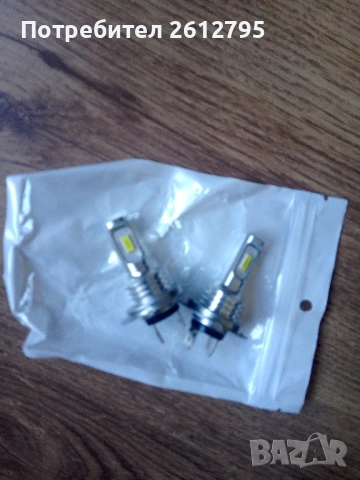 ,LED крушки H7 , снимка 5 - Аксесоари и консумативи - 48506204