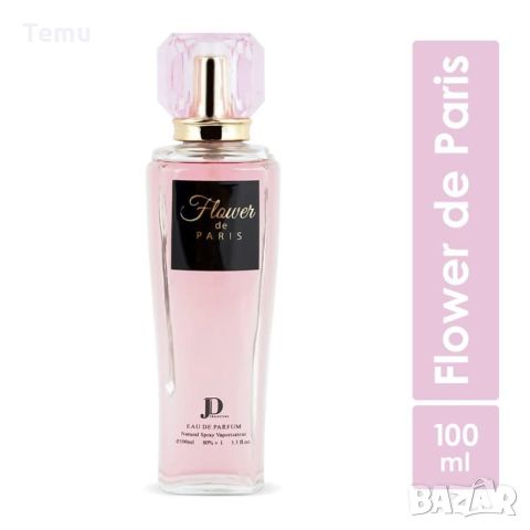 Flower De Paris Eau de Parfum - 100 ml, снимка 2 - Дамски парфюми - 46437862