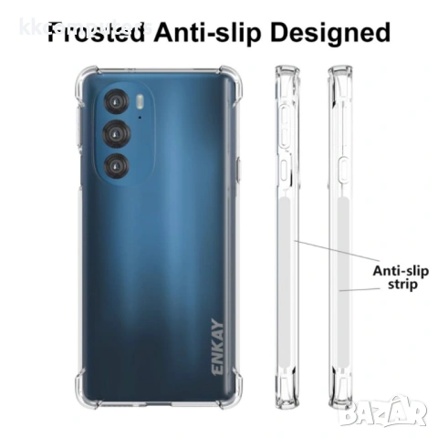 Motorola Moto X30 Pro 5G / Edge 30 Ultra ENKAY Силиконов Калъф и Протектор, снимка 2 - Калъфи, кейсове - 53153258