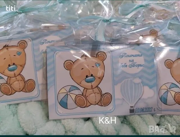 Магнити за гости за Погача на бебе
Магнити за гости за Погача на бебе
, снимка 1