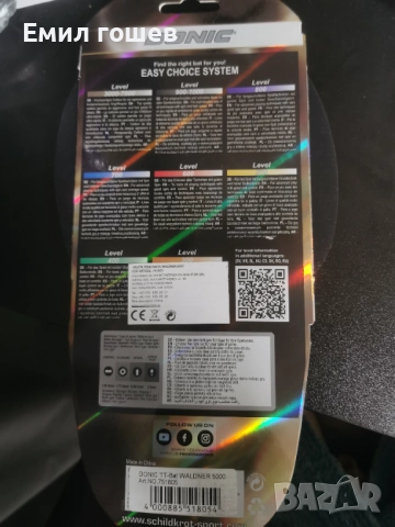 Хилка за тенис на маса Donic Waldner 5000, снимка 3 - Тенис - 52495832