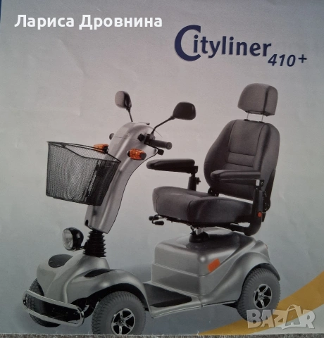 скутер за трудно подвижни хора 