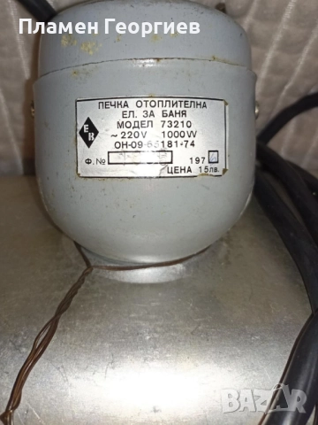 Печка за баня, снимка 4 - Други стоки за дома - 52752709