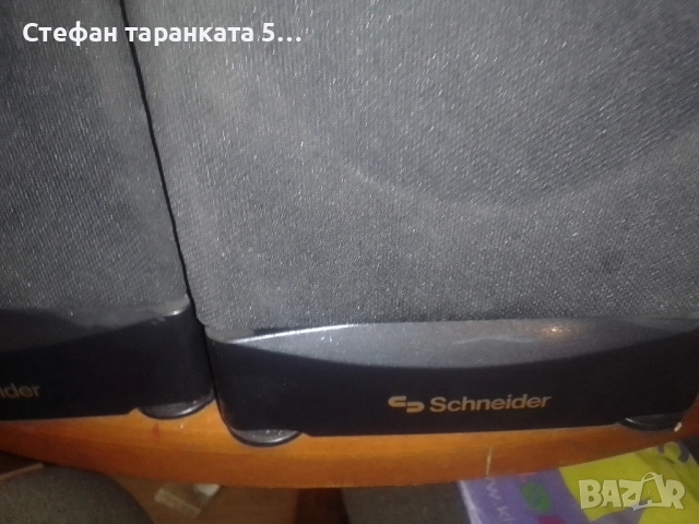 Тонколони SCHNEIDER , снимка 2 - Тонколони - 52012797