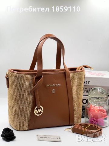 Дамски Чанти Michael Kors , снимка 10 - Чанти - 46758597