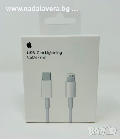  Кабел Зарядно Адаптер Apple USB C to Lightning cable 2м за iPhone 5 до 14 ProMax, снимка 2 - Оригинални зарядни - 37065432