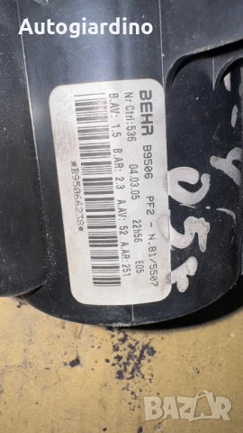 Вентилатор за парно зa Citroen C4 - PF2-N.81 / 5507, снимка 2 - Части - 51030038