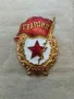 Знак Гвардия. СССР (2). бронз. емайл., снимка 1