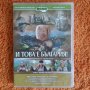 Продавам DVD на различна тематика. Има и детски., снимка 6