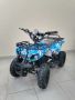 Детско електрическо АТВ / ATV 800W с 3 скорости 1 година Гаранция, снимка 1 - Мотоциклети и мототехника - 45209398