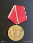 Медал от соца 25г. НАРОДНА ВЛАСТ за КОЛЕКЦИОНЕРИ 38940, снимка 1