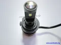 LED СИСТЕМА H7 35W V6, снимка 2