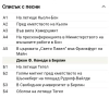 Предлагам една плоча от 1963г с речи на Кенеди в Германия.Плочата е в топ състояние: John F. Kennedy, снимка 5
