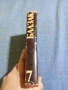 Балзак - избрано том 7, снимка 2