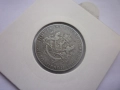 монета 2 лева 1943 година, снимка 7