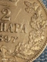 Сребърна монета 2 динара 1897г. Сърбия Крал Александър първи за КОЛЕКЦИЯ 53160, снимка 5