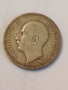 Сребърна монета 20 лева 1930 година 48235, снимка 4